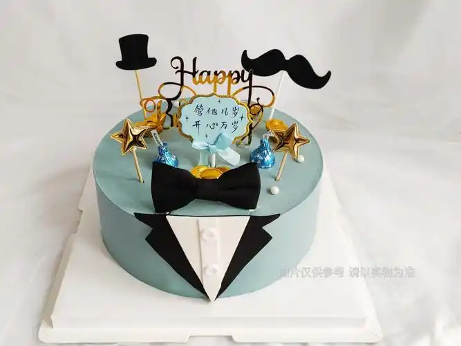好好先生西装男神生日蛋糕b款图片