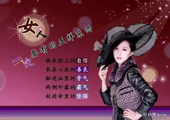 励志唯美的句子短句 充满正能量的经典语录 励志唯美图片句子