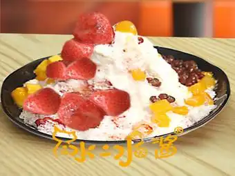 冰冰酱绵绵冰(天穆店)