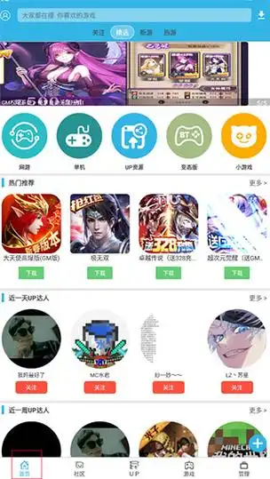 软天空破解版游戏大全免费版