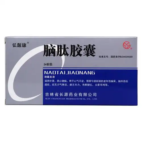 滋阴补肾,养心健脑,适用于心气不足,肾阴亏损的老性