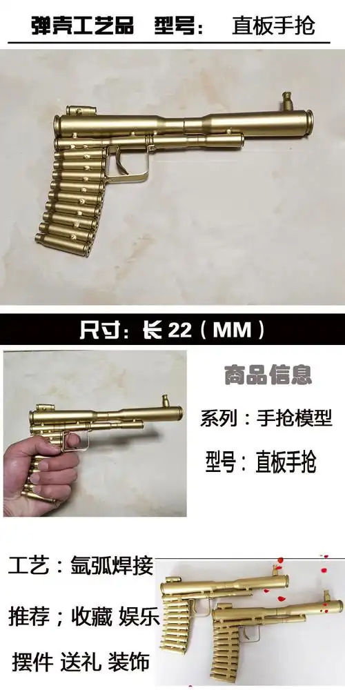 京选好货弹壳工艺品摆件坦克飞机模型军工退役95收藏礼真子56迷彩大