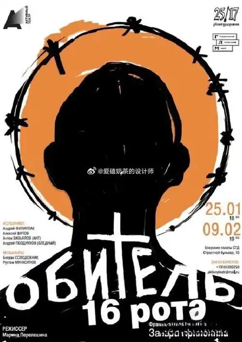 国际获奖海报赏析