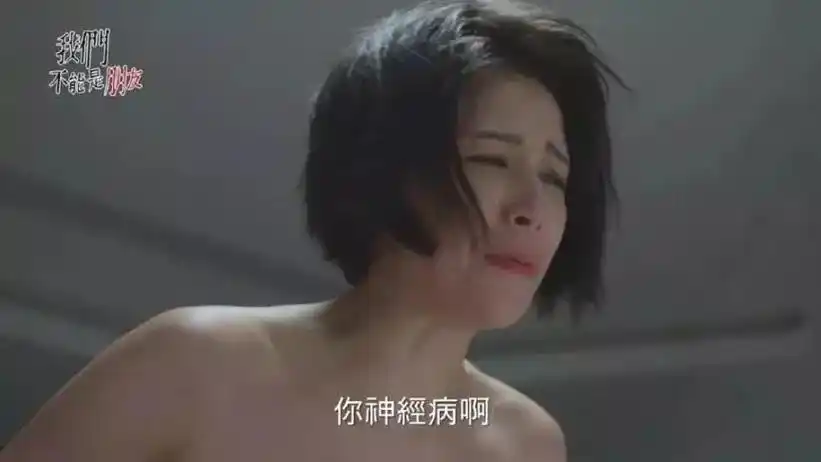 我怀疑这部高分台剧在开车,但是我没有证据