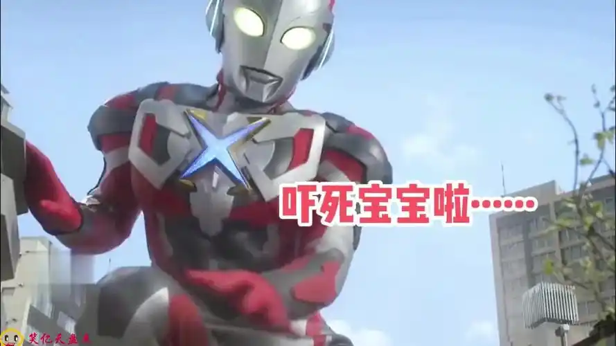 盘点"奥特曼"奇葩搞笑场面,你相信光吗?盖亚!