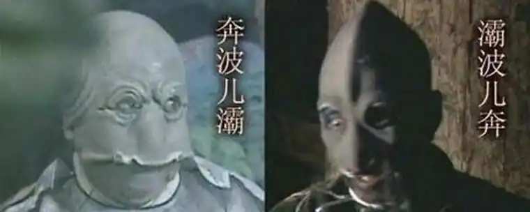 抖音我是霸波奔他是奔波霸是什么歌