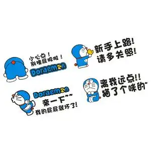 机器猫叮当猫多拉a梦个性文字车贴 新手贴 划痕伤痕贴汽车贴纸