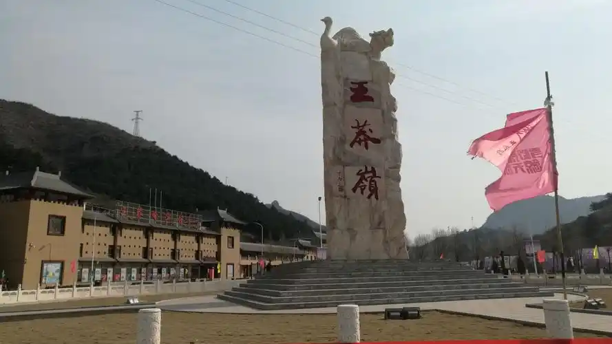 春游王莽岭(记实篇)