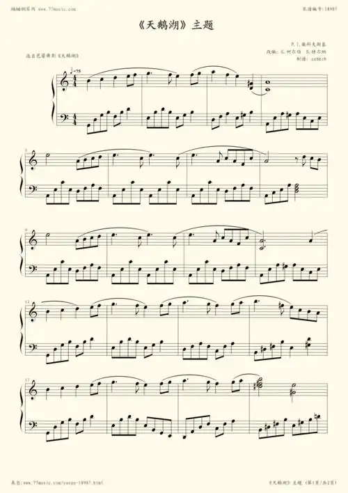 钢琴谱天鹅湖主题中级简易版