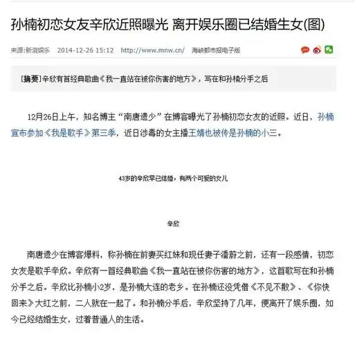 同是孙楠的孩子,把买红妹女儿和潘蔚的女儿一对比,差距就出来了