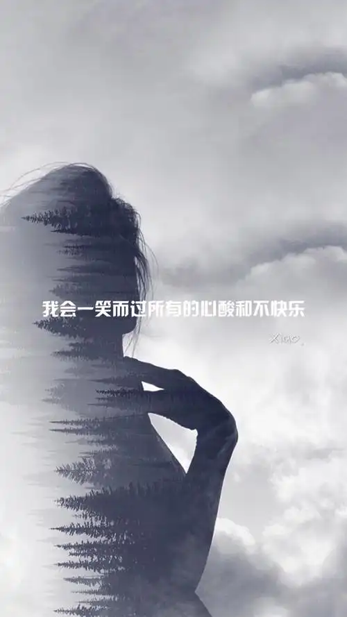 我会一笑而过所有的心酸和不快乐(伤感唯美文字壁纸)