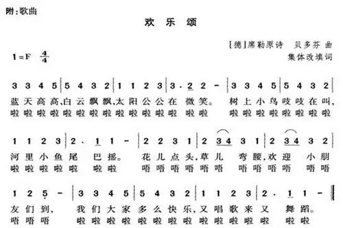 80年代旋律欢快的歌曲有哪些