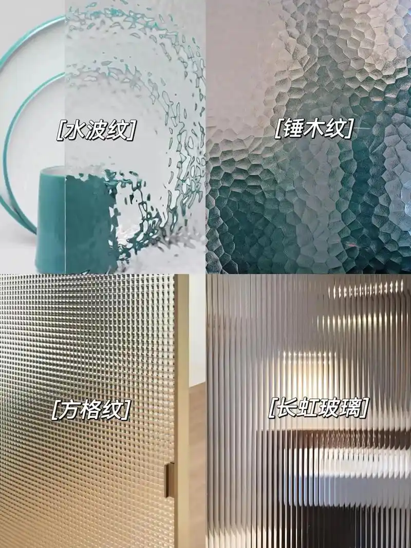 长虹玻璃由于颜值高,透光又有一定隐私 - 抖音