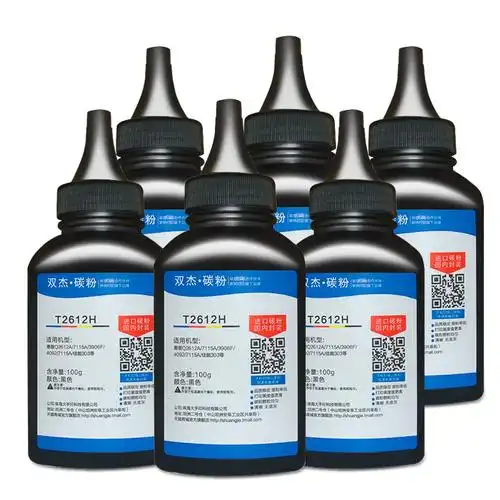 打印机碳粉双杰激光通用1020plushp1005墨粉m1005q2612a墨粉