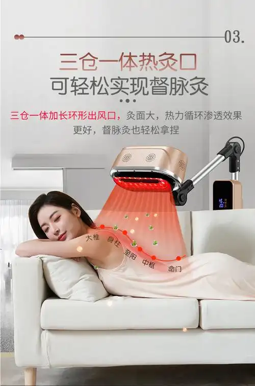 艾益生艾炙仪 艾灸熏蒸仪身家用艾灸仪器艾绒美容院专用无烟艾灸器具