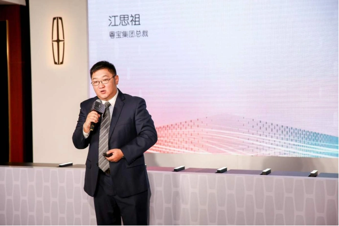 林肯中国网络发展及培训副总裁孙东宁女士晚上7点,主持人宣布开业盛典