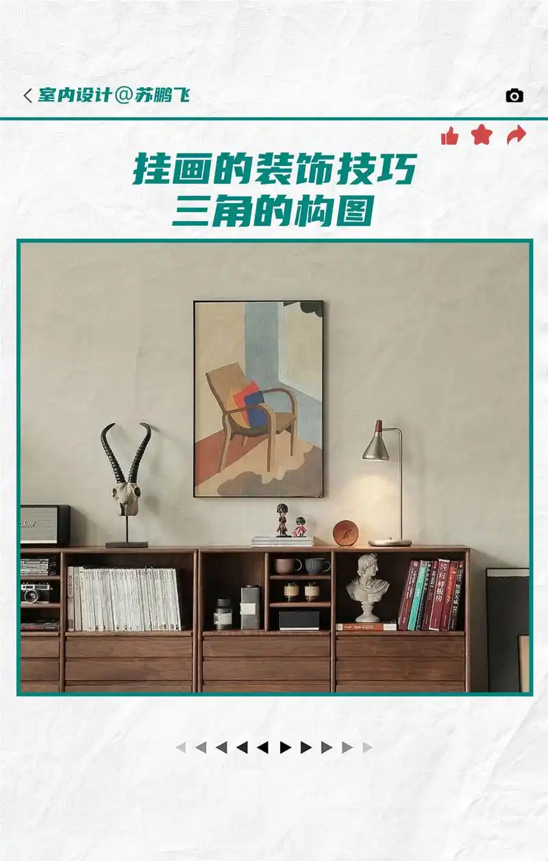 三角形构图. 顾名思义,就是一整 - 抖音