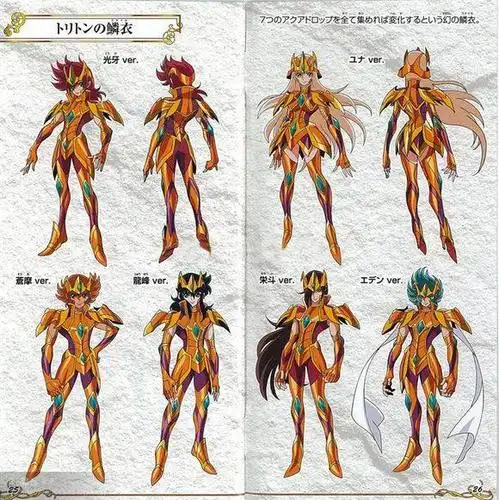 圣斗士战斗衣等级排名黄金圣衣倒数第一