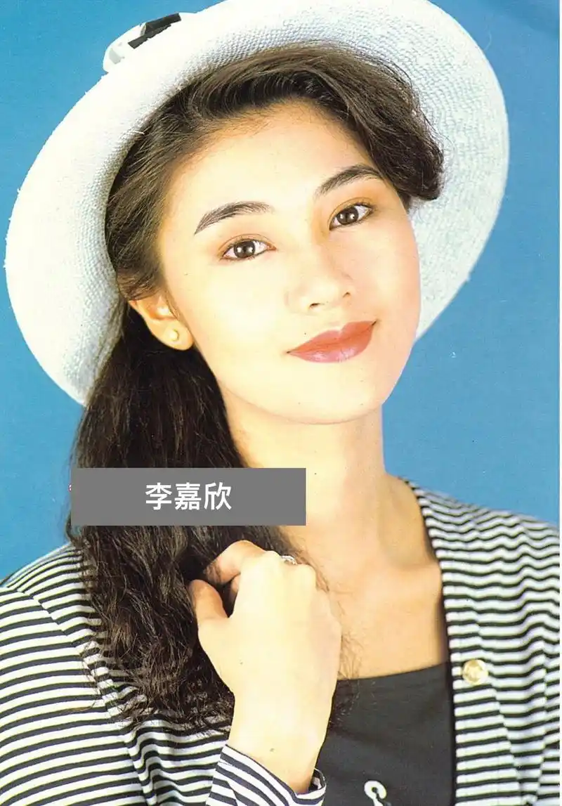 11幅罕见李嘉欣早期杂志挂历照片,没有ps的年代才出真国色!