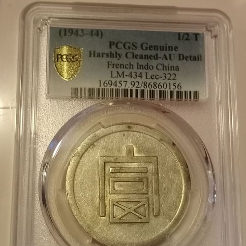 永久保真,所见即所得 售出不退不换