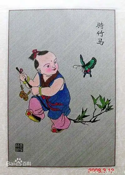 陆游的观村童戏溪上中的竹马是什么马