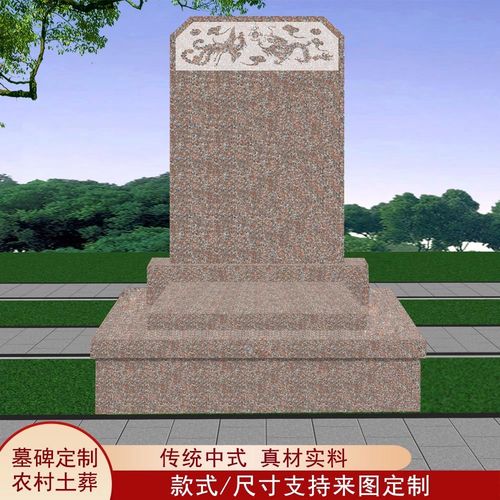 墓碑定制大理石农村土葬花岗岩豪华双人组合墓碑公墓陵园石碑