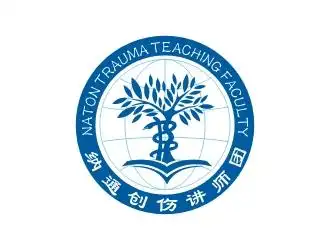 纳通创伤讲师团
