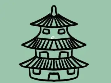 坊塔简笔画
