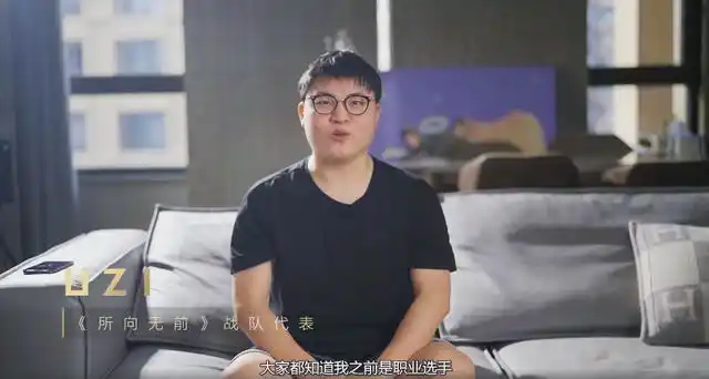 众所周知,随着电子竞技行业的飞速发展,越来越多非电竞圈的人开始和