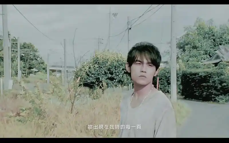 周杰伦七里香修复版