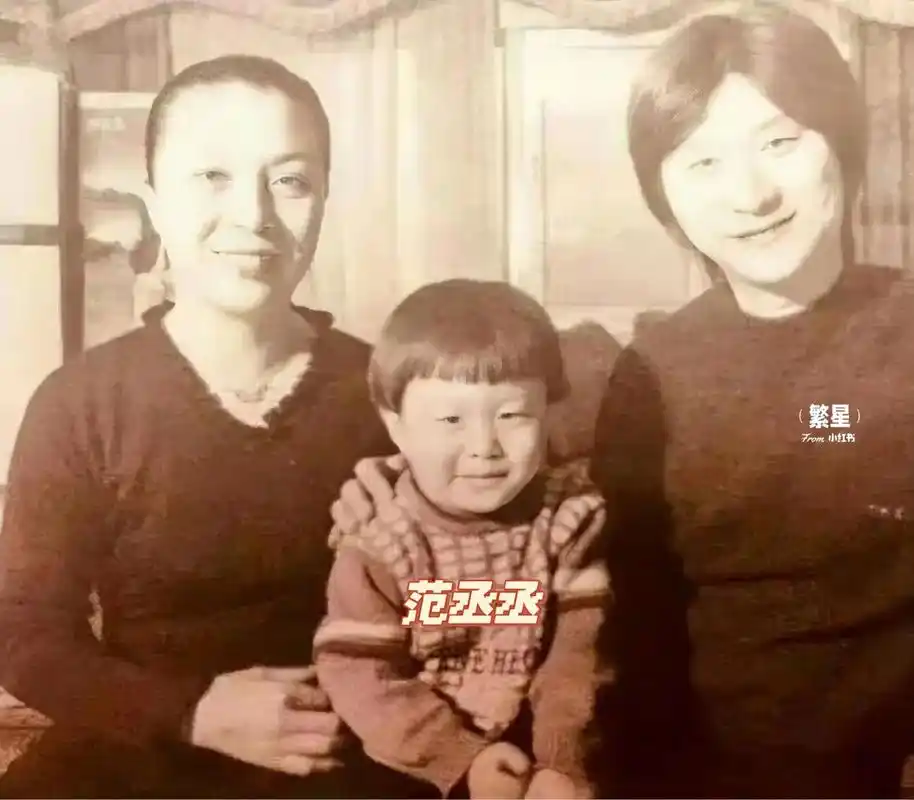 这是2003年,3岁的范丞丞和父亲范涛,母亲张传美在一起的合影.