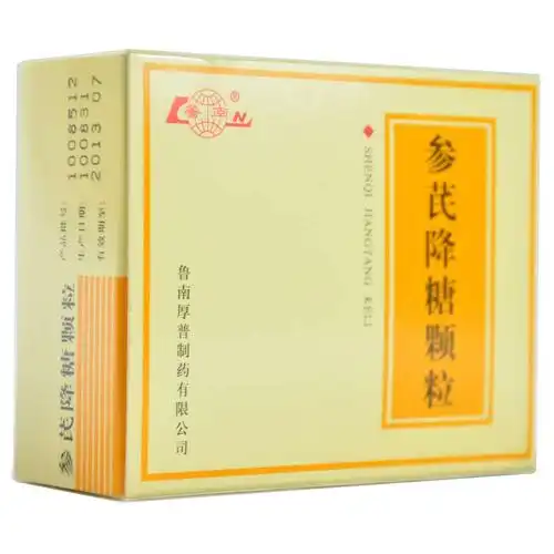 参芪降糖颗粒鲁南