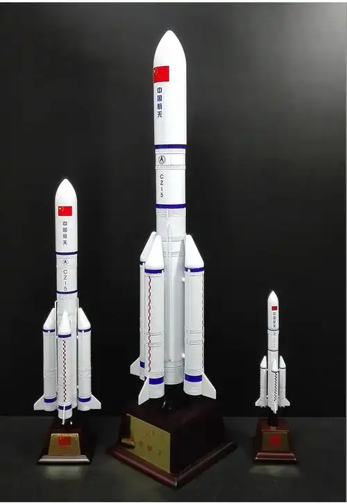 长征7号火箭1100150300模型合金航天卫星五号模型摆件1300金色29cm