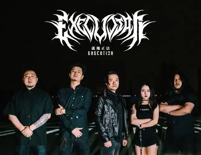 昆明站郁乐队霾晦朝生暮死旋律死亡金属旋死声场室内音乐节lvh