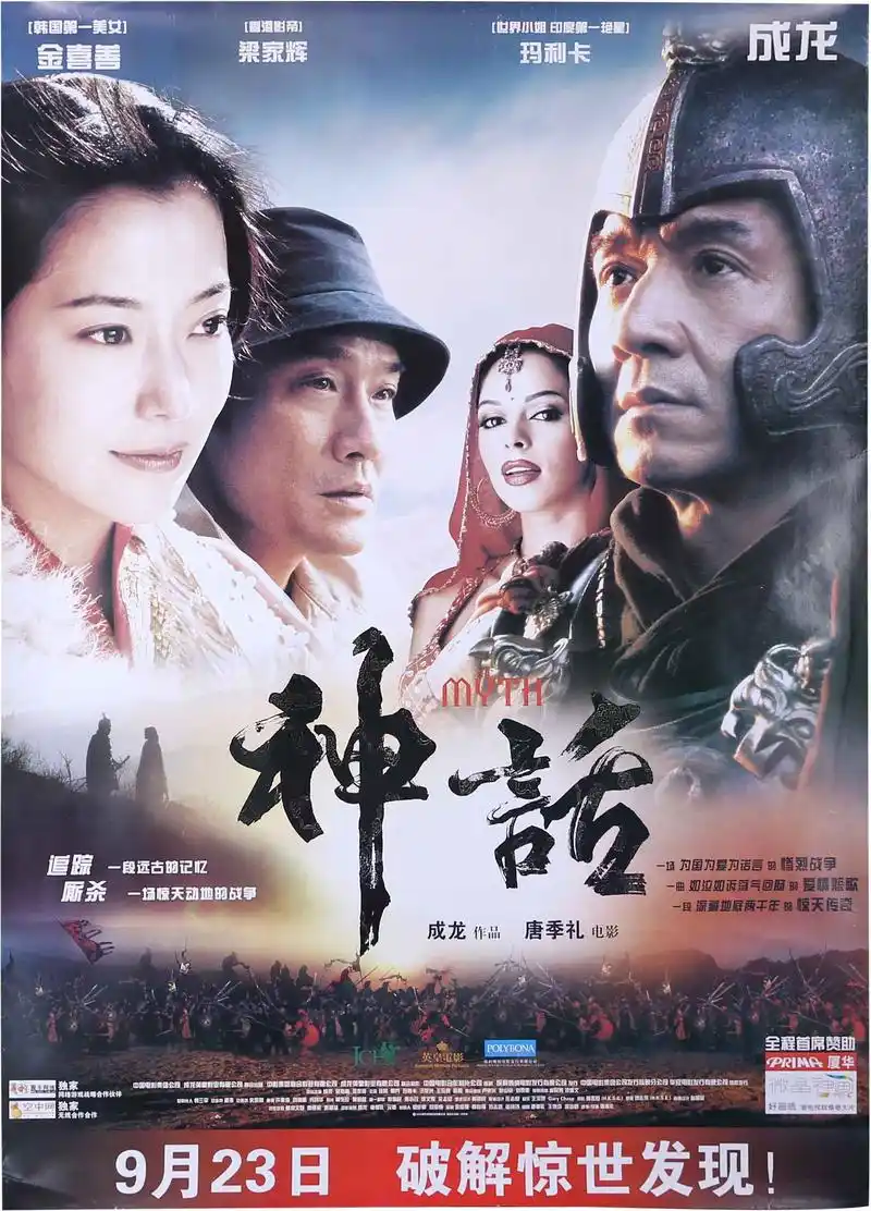 电影海洋的观后感