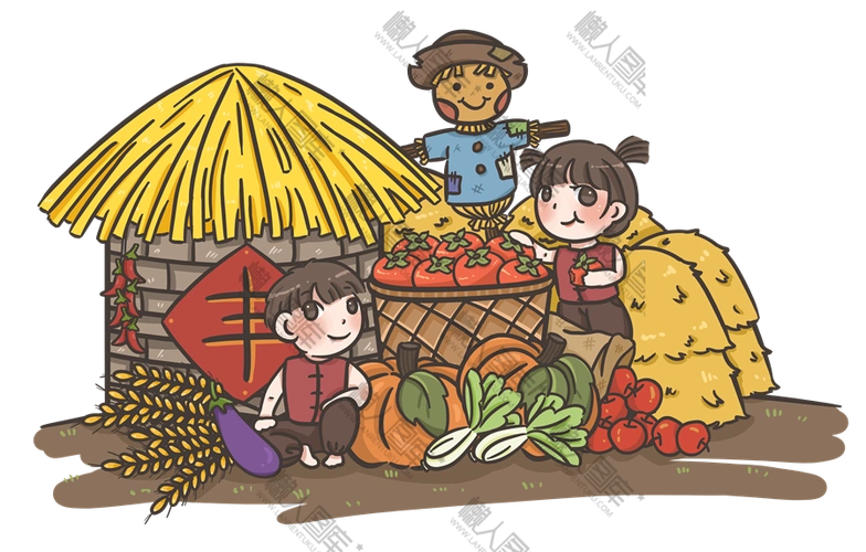 秋季丰收插画图片-粮食丰收卡通插画免抠素材下载_懒人图库