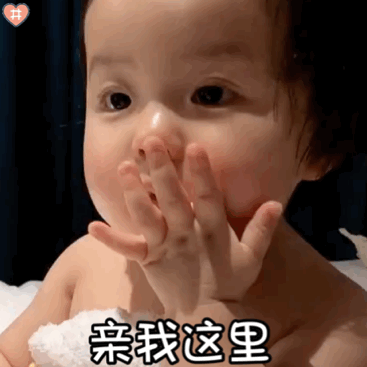 萌娃丸子妹表情包动图感觉隔着屏幕闻到了奶香这个小肉丸真是让阿伟