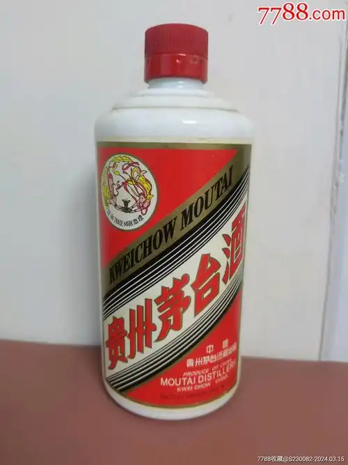 贵州茅台酒瓶