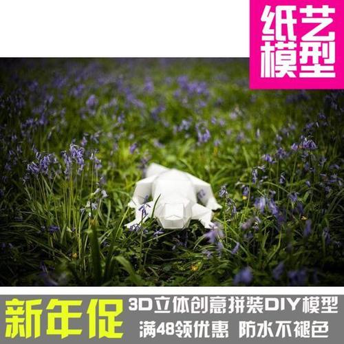 鳄鱼 几何折纸3d立体纸模型纸雕刻立体构成diy手工创意摆件