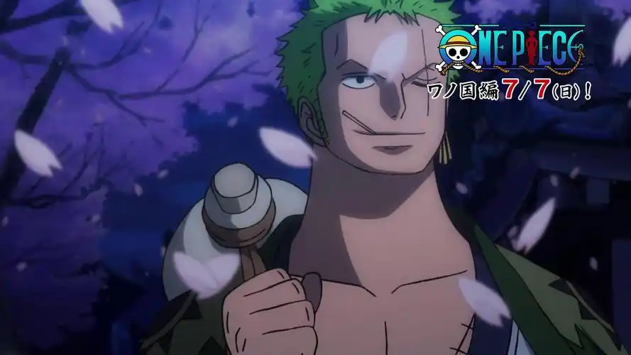《海贼王》"和之国"篇将在7月7日放送 - acfun弹幕视频网 - 认真你就