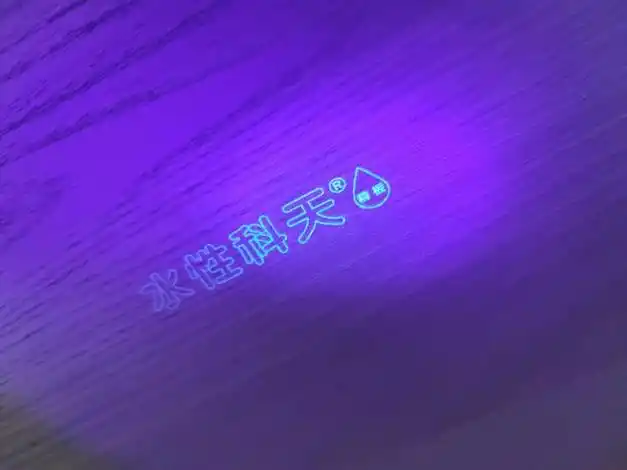 水性科天高定美学饰面板防伪说明告知书|板材|涂层|喷码_网易订阅