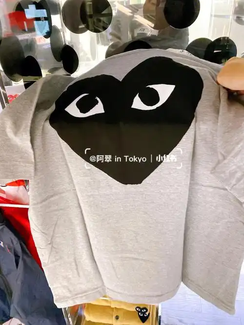 川久保玲短袖t恤