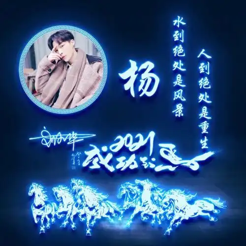 2021各位朋友喜欢的微信姓氏头像更新了足足40张请带走