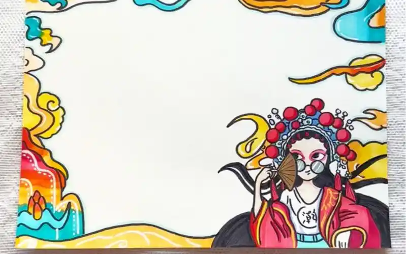 国风手抄报边框教程