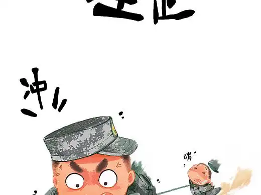 退伍不褪色|插画|创作习作|大杨漫画v - 原创作品 - 站酷 (zcool)