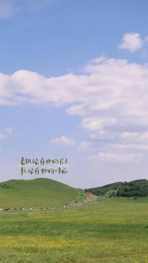 简约清新文字手机壁纸,风格,唯美,简约,文字,清新,天空,手机壁纸,1080