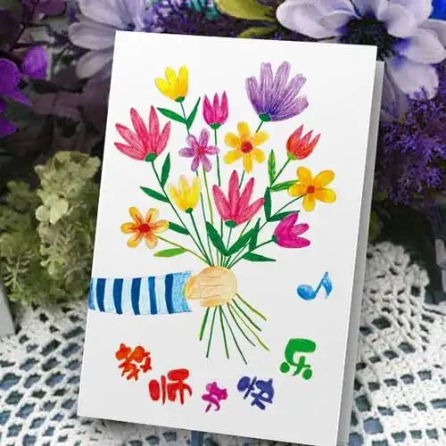 新年快乐贺卡手工自制友情鼠年折纸可爱小学生贺卡