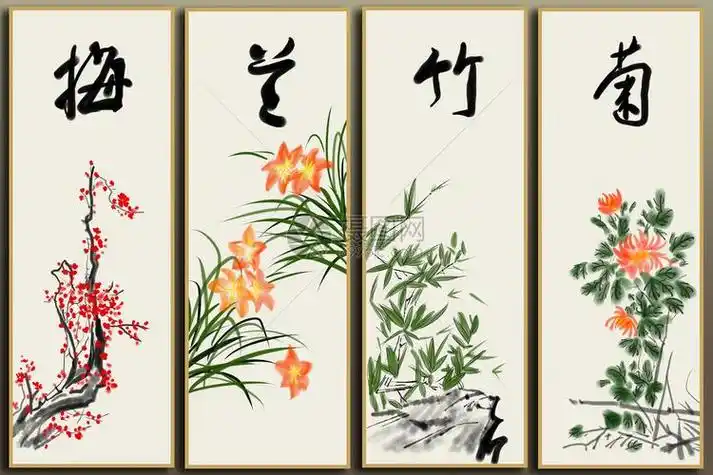 梅兰竹菊国画梅兰竹菊国画图片