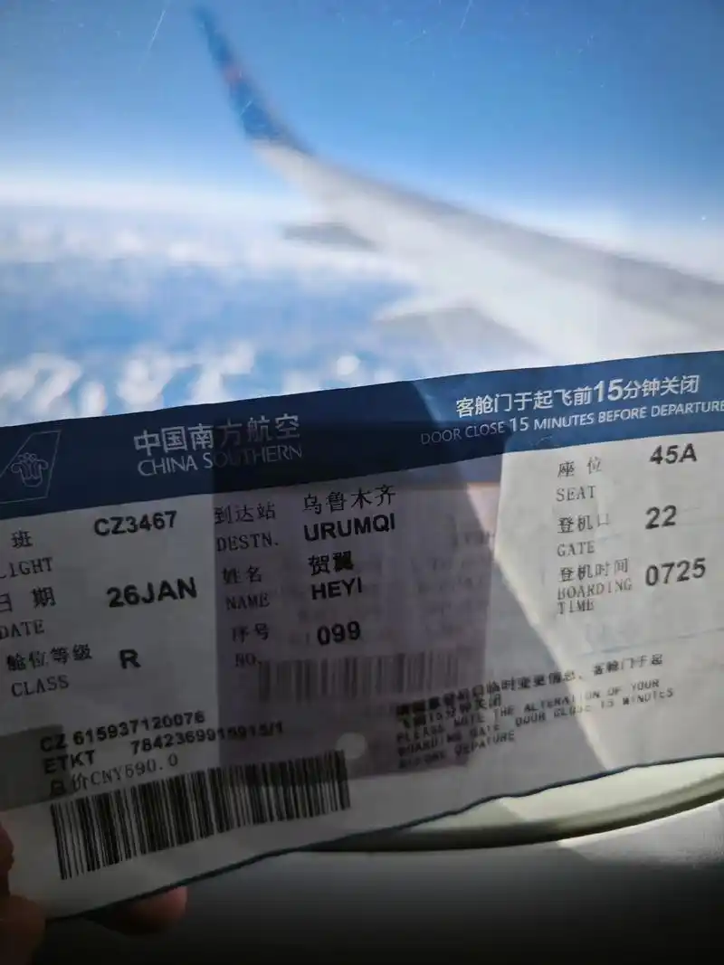 一张飞机票去了趟很远很远的新疆  站在没有任何喧嚣的湖边没有 - 抖