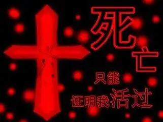 我心已死伤感头像男生